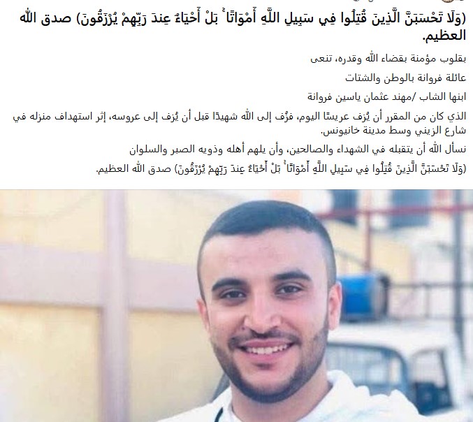 منشورات نعي